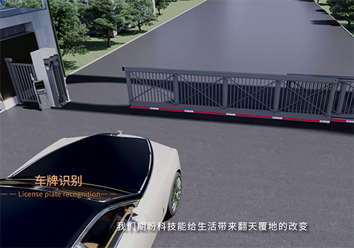 金鴻星-無(wú)人值守方案 