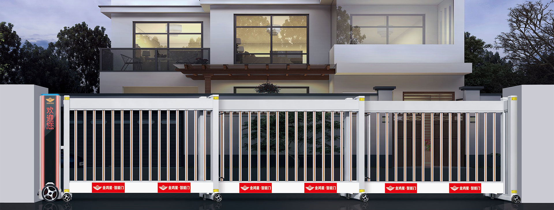 戶(hù)外平移門(mén)