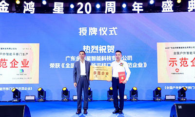 金鴻星聚融合技術(shù)、營(yíng)銷(xiāo)、硬核干貨分享