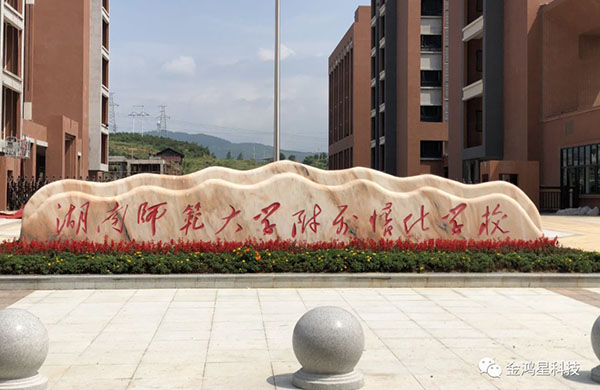 世界那么大-我“門”去看看！