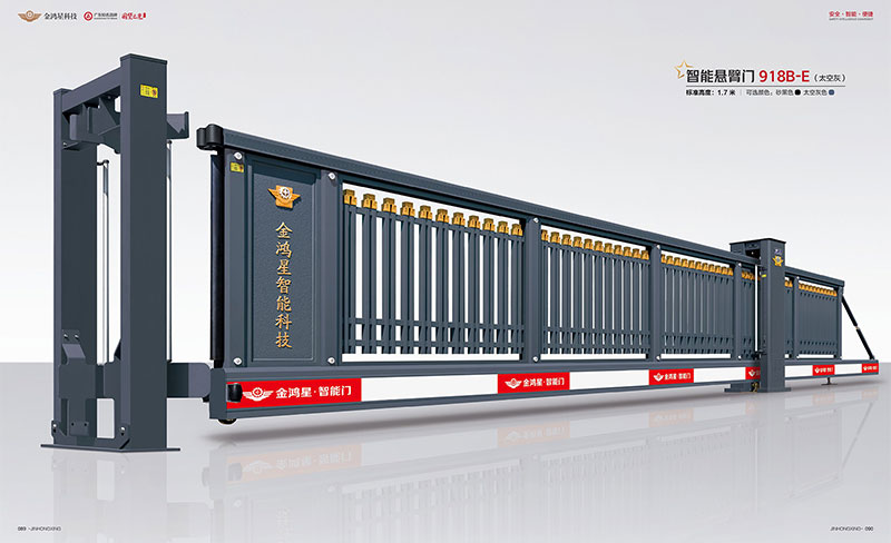 智能懸臂門918B-E