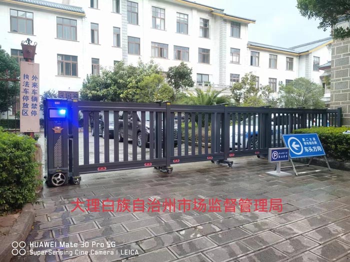 大理白族自治州市場監(jiān)督管理局