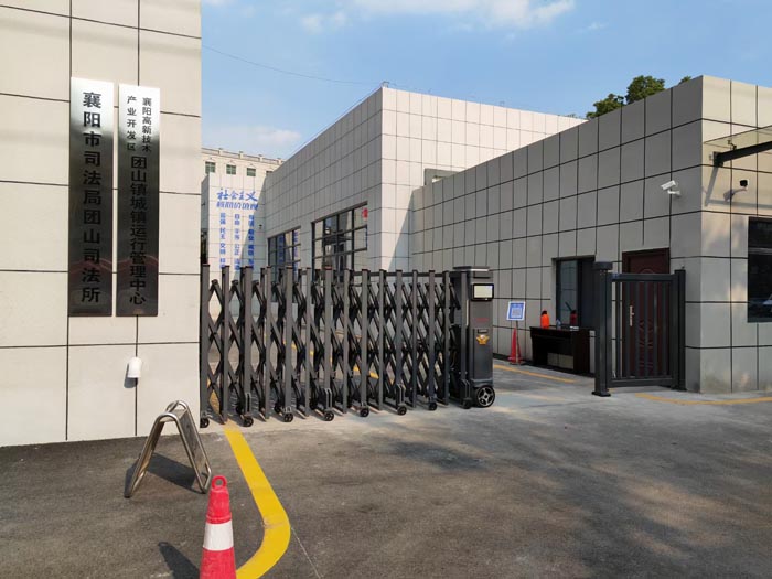 襄陽(yáng)市司法局