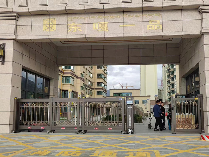 拉薩東嘎一品小區(qū)