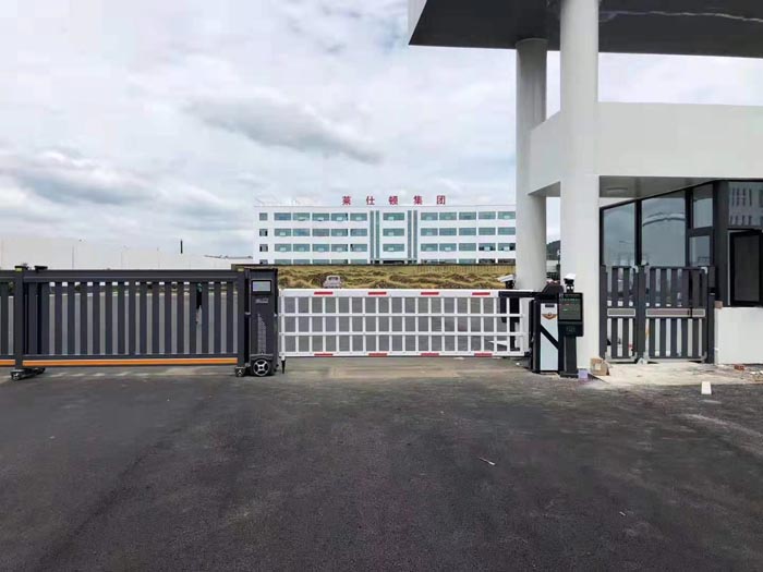 綿陽(yáng)萊仕盾集團(tuán)